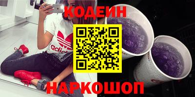 метамфетамин Нальчик