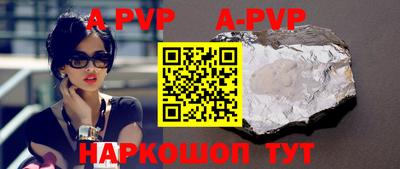 каннабис Наро-Фоминск