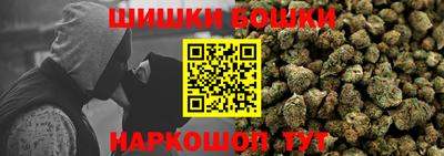 каннабис Наро-Фоминск