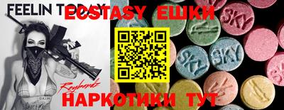 альфа пвп Нарткала