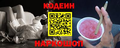 каннабис Наро-Фоминск