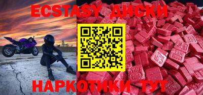 метамфетамин Нальчик