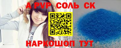 каннабис Наро-Фоминск