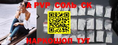 метамфетамин Нальчик
