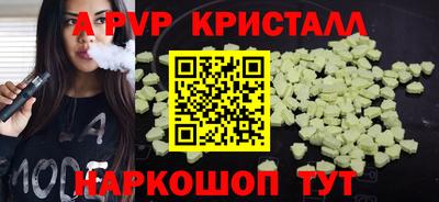 каннабис Наро-Фоминск