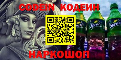 каннабис Наро-Фоминск