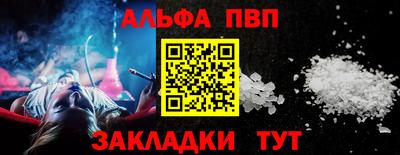 каннабис Наро-Фоминск
