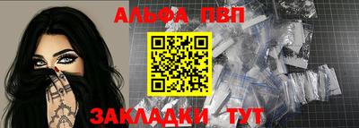 метамфетамин Нальчик