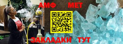 альфа пвп Нарткала