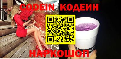 альфа пвп Нарткала