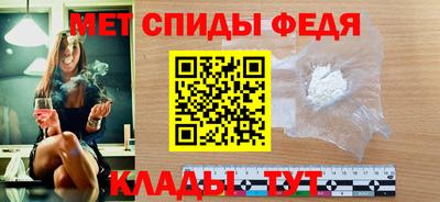 метамфетамин Нальчик