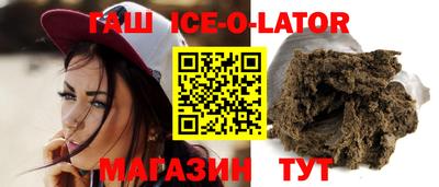 каннабис Наро-Фоминск