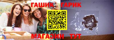 каннабис Наро-Фоминск