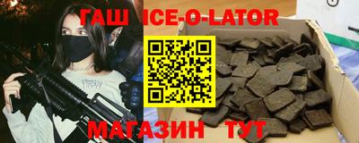 метамфетамин Нальчик