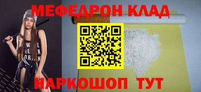 каннабис Наро-Фоминск