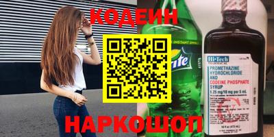 альфа пвп Нарткала