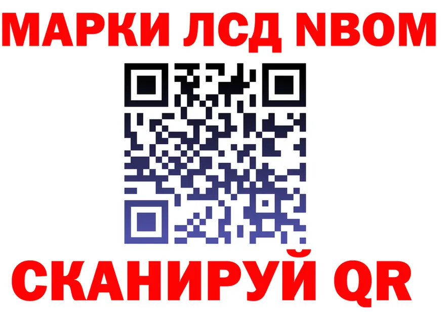 АМФ VHQ ССЫЛКА площадка OMG Бутурлиновка