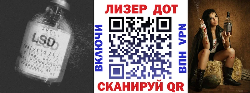 LSD-25 экстази кислота  mega ссылки  Бутурлиновка 