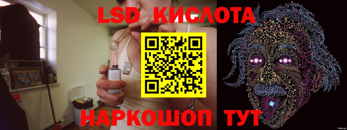 Бутурлиновка  ЛСД экстази кислота  ЛСД экстази ecstasy  Вход с VPN 