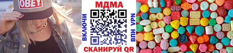 MDMA Molly  закладка  Бутурлиновка 