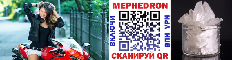 где продают   Бутурлиновка  Мефедрон 4 MMC 
