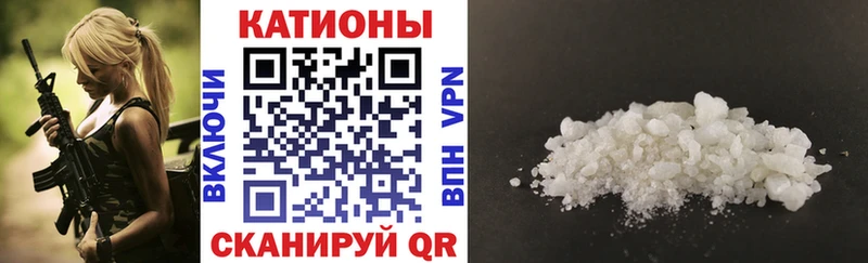 Мефедрон мука Бутурлиновка