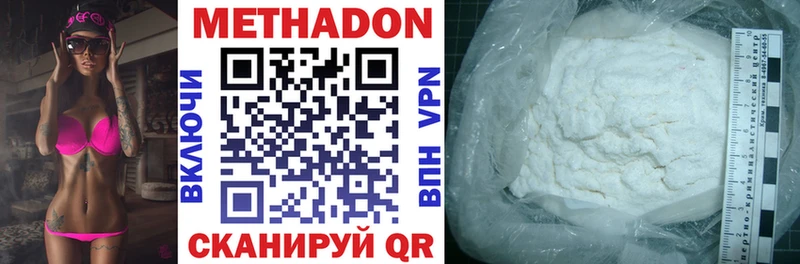 закладки  Бутурлиновка  МЕТАДОН methadone 