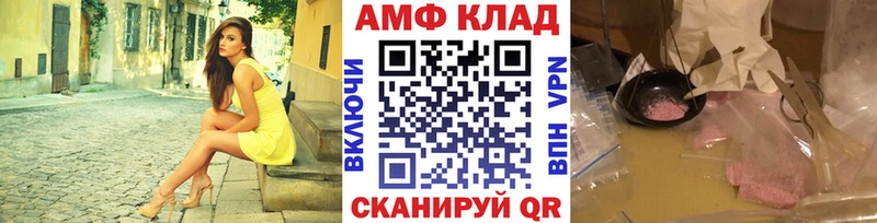 Первитин Декстрометамфетамин 99.9%  Бутурлиновка 