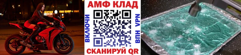 МЕТАМФЕТАМИН винт Бутурлиновка