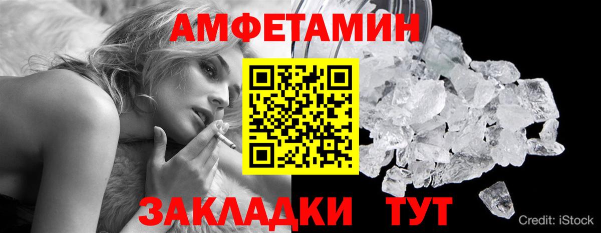 МЕТАМФЕТАМИН мет  МЕТАМФЕТАМИН мет  Бутурлиновка  Вход с VPN 