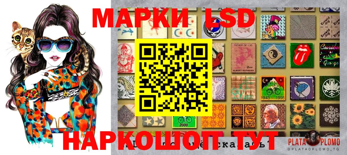 Бутурлиновка  Наркотические марки 1500мкг  Вход с VPN 