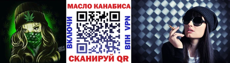 ТГК жижа  Бутурлиновка 