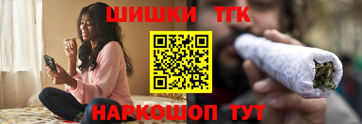 Бутурлиновка  Бошки Шишки план  Конопля OG Kush  Конопля сатива  Вход с VPN 