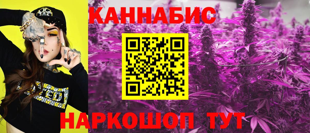 Бошки марихуана план Бутурлиновка